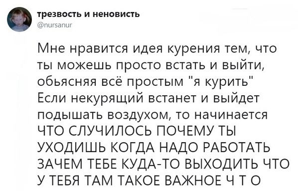 Иди на завод!