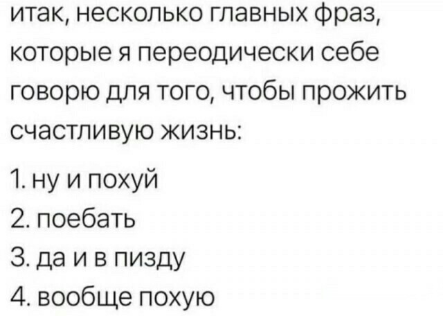 Всего понемногу. Часть 10