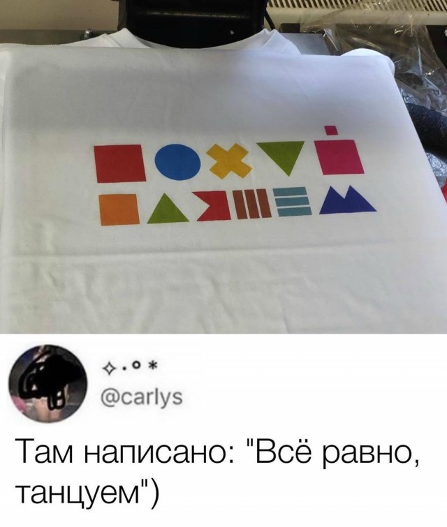 Народная меДИЧина 3018