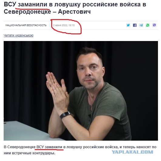 Пригожин заявил о полном взятии под контроль Бахмута (Артемовск)