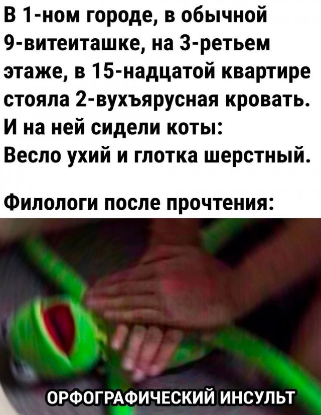 Тлидцать тли от 8 февраля