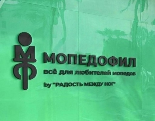 Муж почитал ЯПъ и ушел от жены. Кто виноват?
