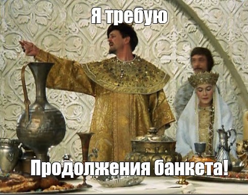 Генрих Лоссов "Грех", 1880 год