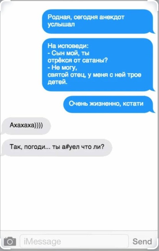Завалялось тут случайно немного забавных картинок