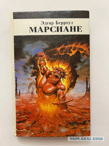 Рэй Брэдбери