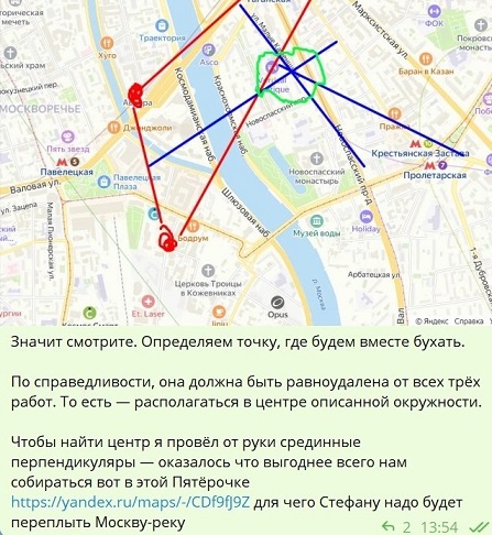 - Давайте я вам переведу