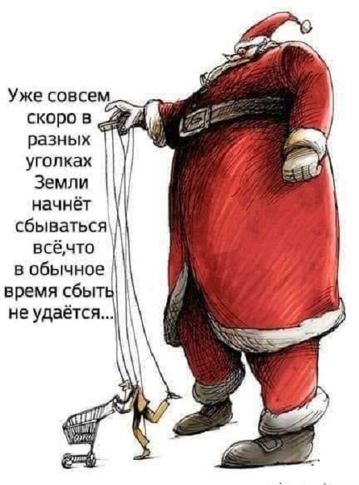 Посмеялся сам - поделись с другом!!!