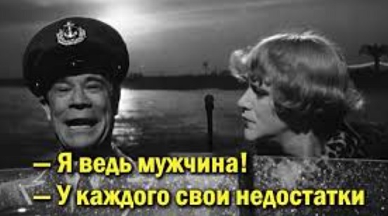 Никогда ещё агент Панин не был так близок к провалу...
