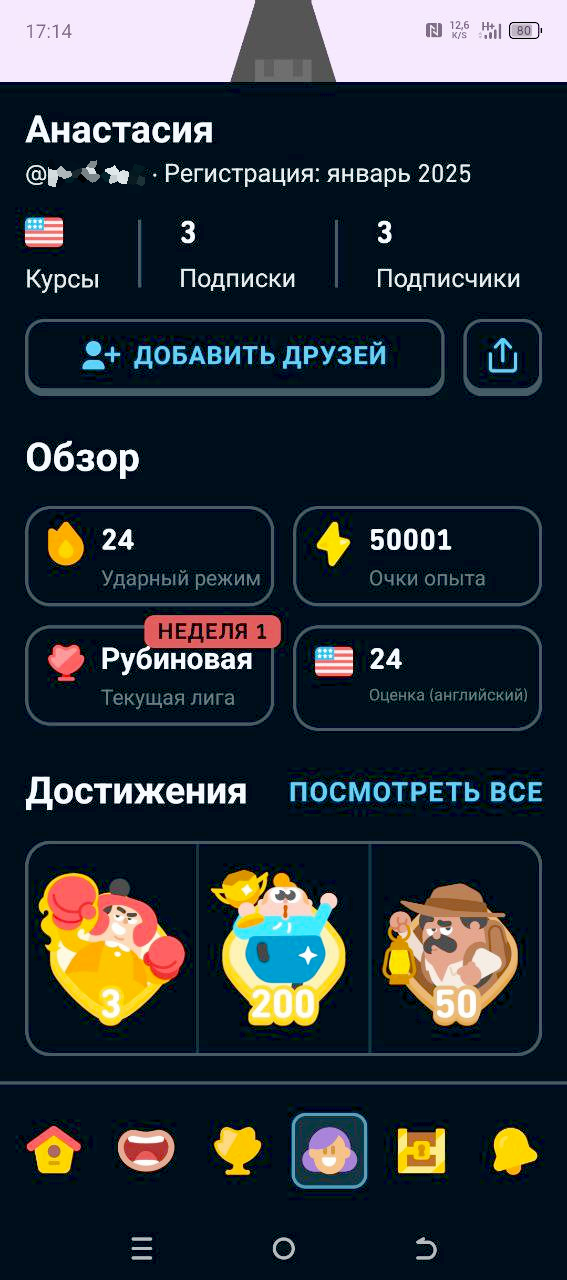 Как выучить английский?