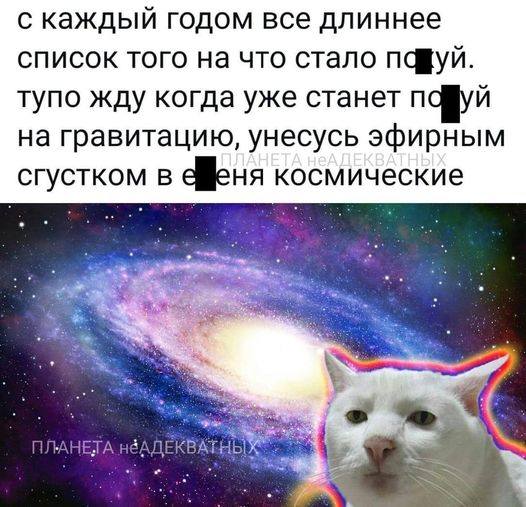 Сброс балласта. Картинки