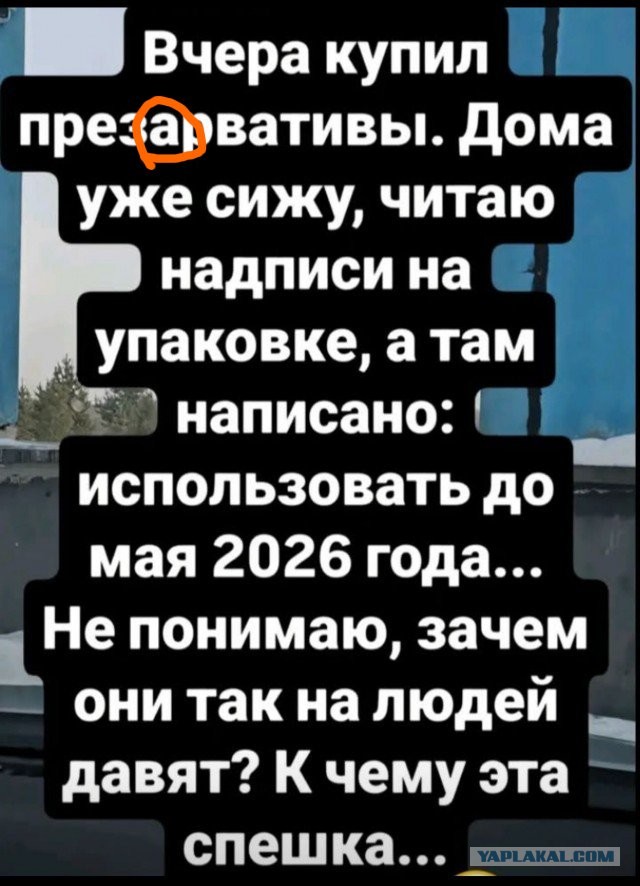 Завалялось тут случайно немного забавных картинок