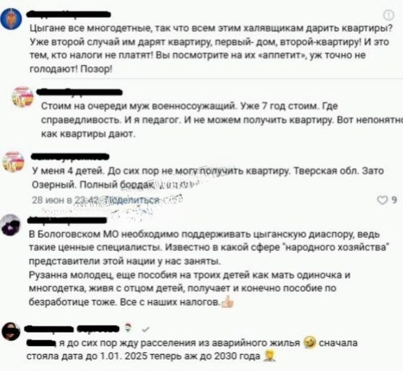 Не первый случай. Не принимайте близко к сердцу, как говорится