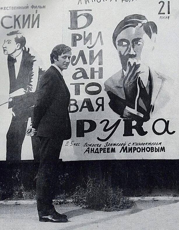 Когда комедии были смешными. Когда деревья были большими.