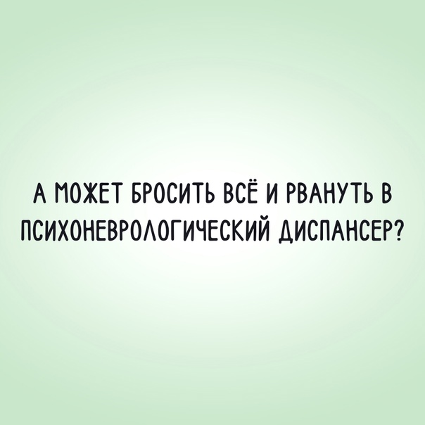 Картинки для деградации 9 (разной степени свежести)