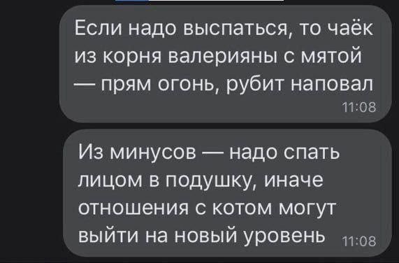 Немного картинкафф для настроения (баяны-перебаяны)