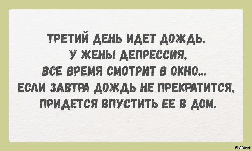 Из за чего бабье разваливают семьи, разбор.