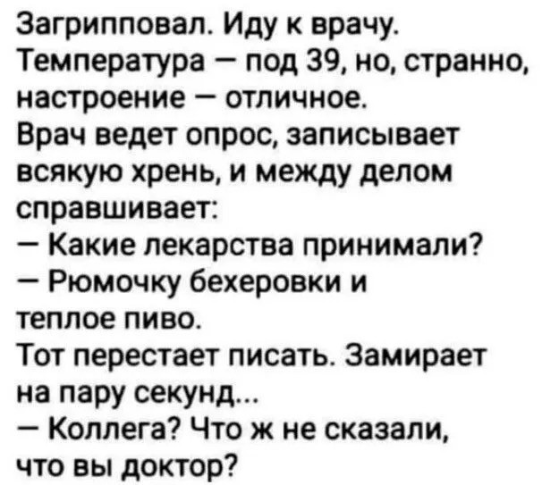Понедельника картинки