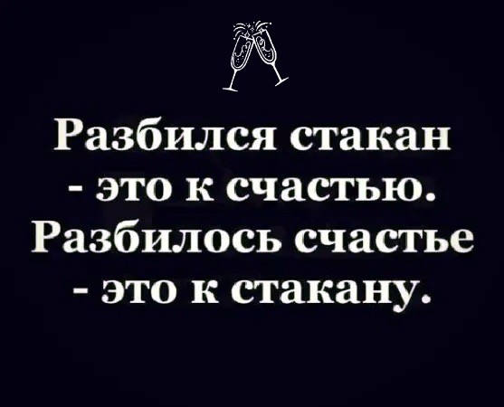 Четверговые картинки