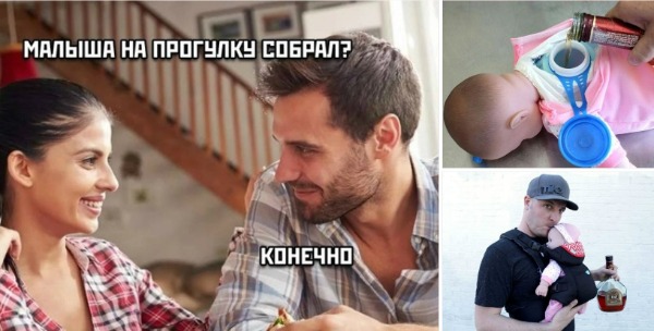 Пятничный бухлоход
