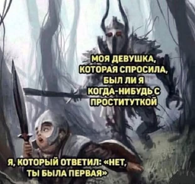 Картинища - баянища