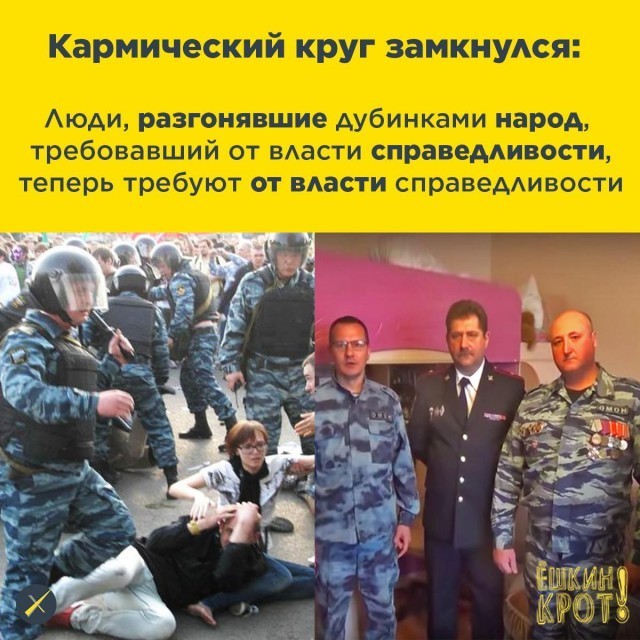 "Революция пожирает своих детей."  Жорж Дантон