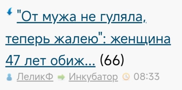Воронежец лишился зубов из-за жены-изменщицы