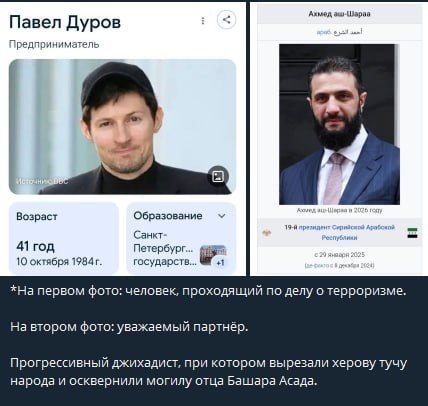 Павла Дурова* внесли в перечень террористов и экстремистов