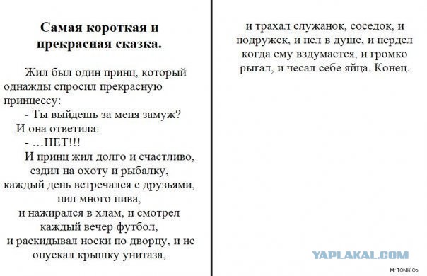 Девственник в 30: как и почему?