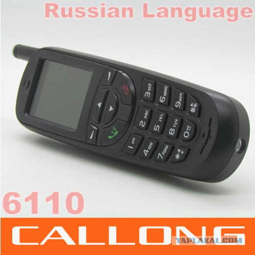 X900 oldstyle chinaphone