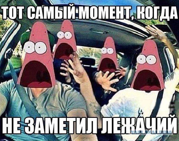 Пацанский пост