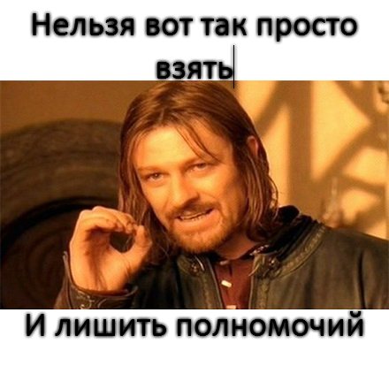 Берлин выступает за лишение Путина полномочий