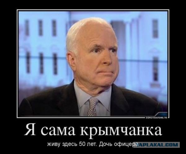 Россия продолжает творить беспредел в Крыму