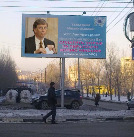 Дело было в Саратове