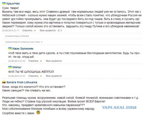 Под Славянском сбили украинский вертолет Ми-8