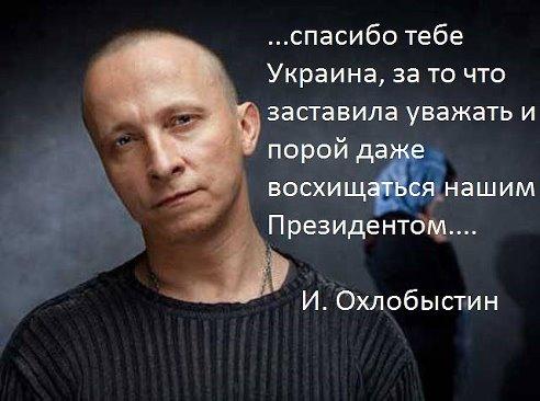 Поможем укроСМИ правильно проголосовать!