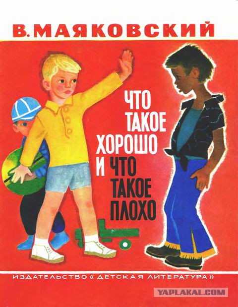 Свободу учителю года!