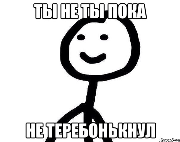 Вообще не палится