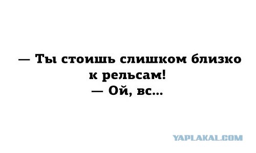 "Ой, все" от авто леди