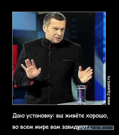 Путин обрушил американский план