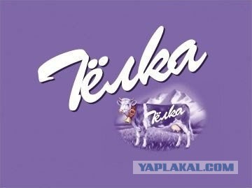 Как бы выглядели известные бренды...