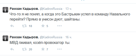 Пехотинец Кадыров