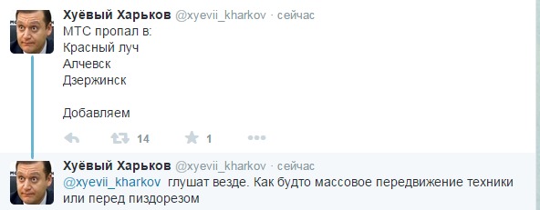 Перемирие кончилось, едва начавшись. Часть 9