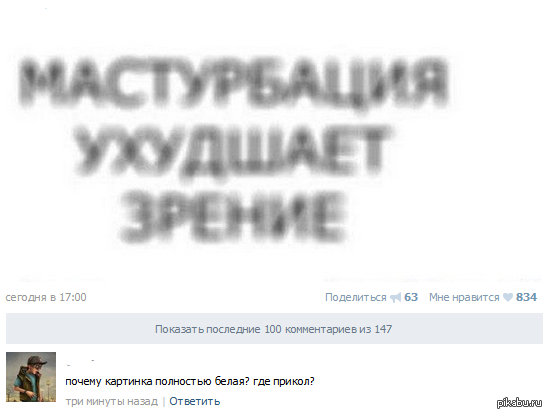 Интересные факты о порно