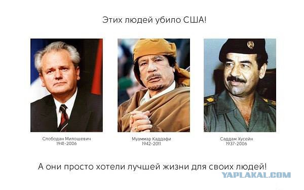 Правильный плакат