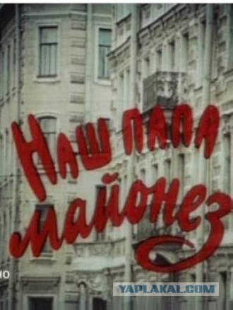 Майонез домашний