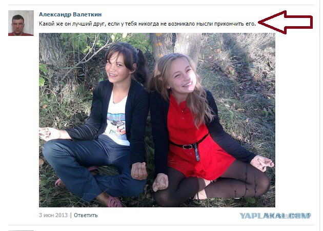 Убийца 11-летней Виолетты Токарчук установлен!