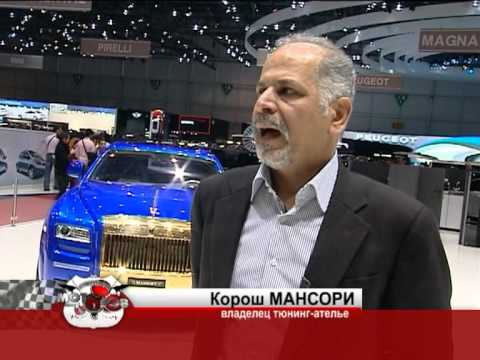 Голубая мечта каждого арабского шейха