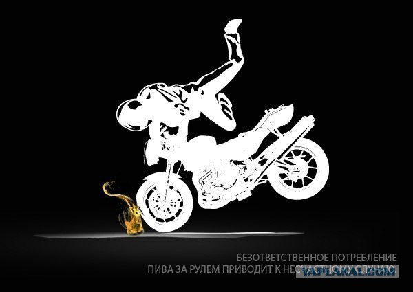 Пьянству — бой!
