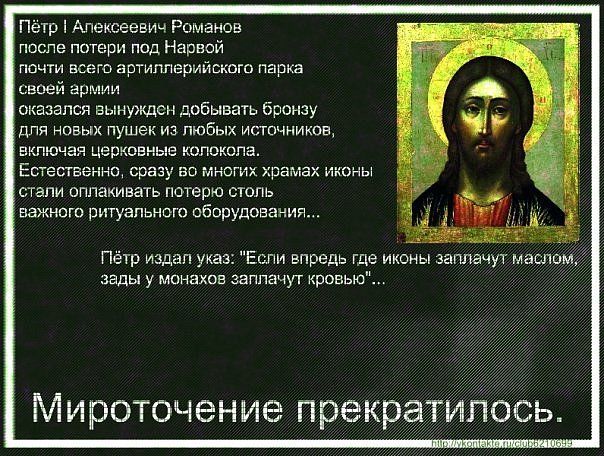 В Москве пьяный священник протаранил 2 машины