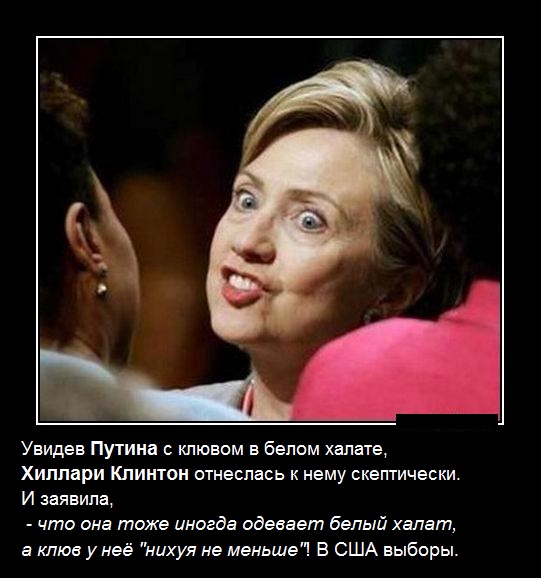 Путин с клювом в халате возглавил журавлиный клин